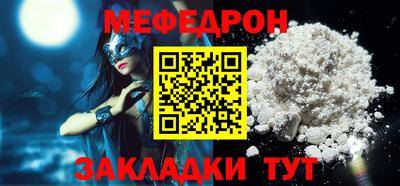 бутик Краснознаменск