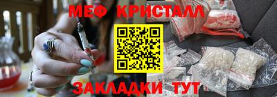 бутик Краснознаменск