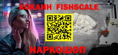 бутик Краснознаменск