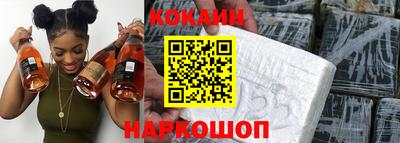 бутик Краснознаменск