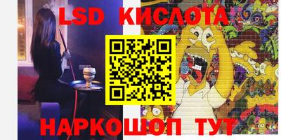 бутик Краснознаменск