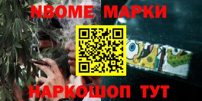 альфа пвп Краснодар