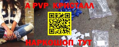 бутик Краснознаменск