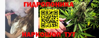 бутик Краснознаменск