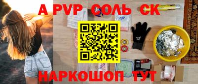 бутик Краснознаменск