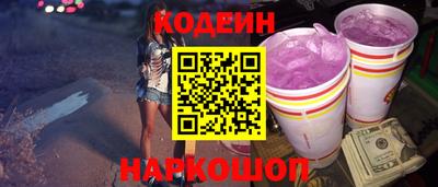 бутик Краснознаменск