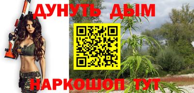 бутик Краснознаменск