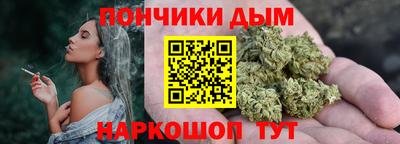 бутик Краснознаменск