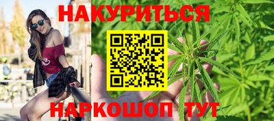 марки lsd Краснокаменск