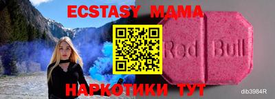 марки lsd Краснокаменск