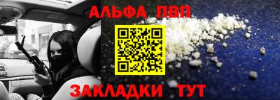 бутик Краснознаменск