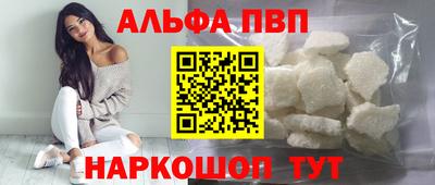 бутик Краснознаменск