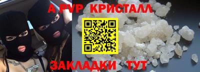 бутик Краснознаменск