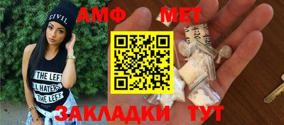 марки lsd Краснокаменск