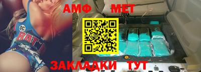 бутик Краснознаменск