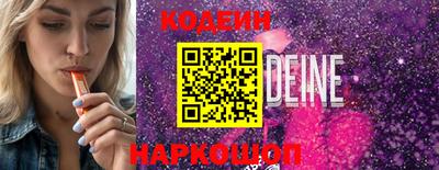 альфа пвп Краснодар
