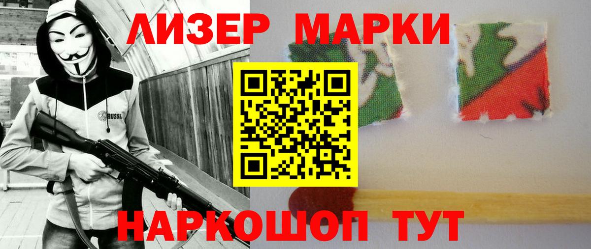 Ставрополь  LSD-25 экстази кислота  ЛСД экстази ecstasy  Вход с VPN 