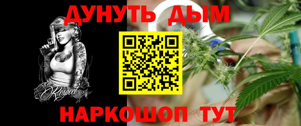 Марихуана THC 21%  Вход с VPN  Ставрополь  Канабис конопля  Конопля Ganja 